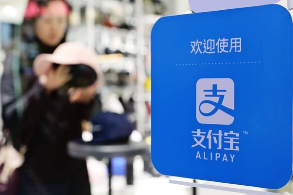 支付宝账号和密码哪里可以买到？